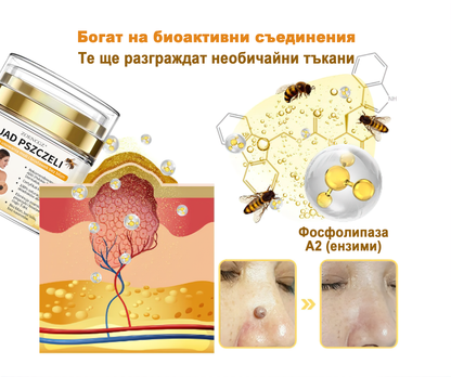 👨‍⚕️👨‍⚕️Zoencgz™ Крем с пчелна отрова за бенки и брадавици (препоръка на PTD)